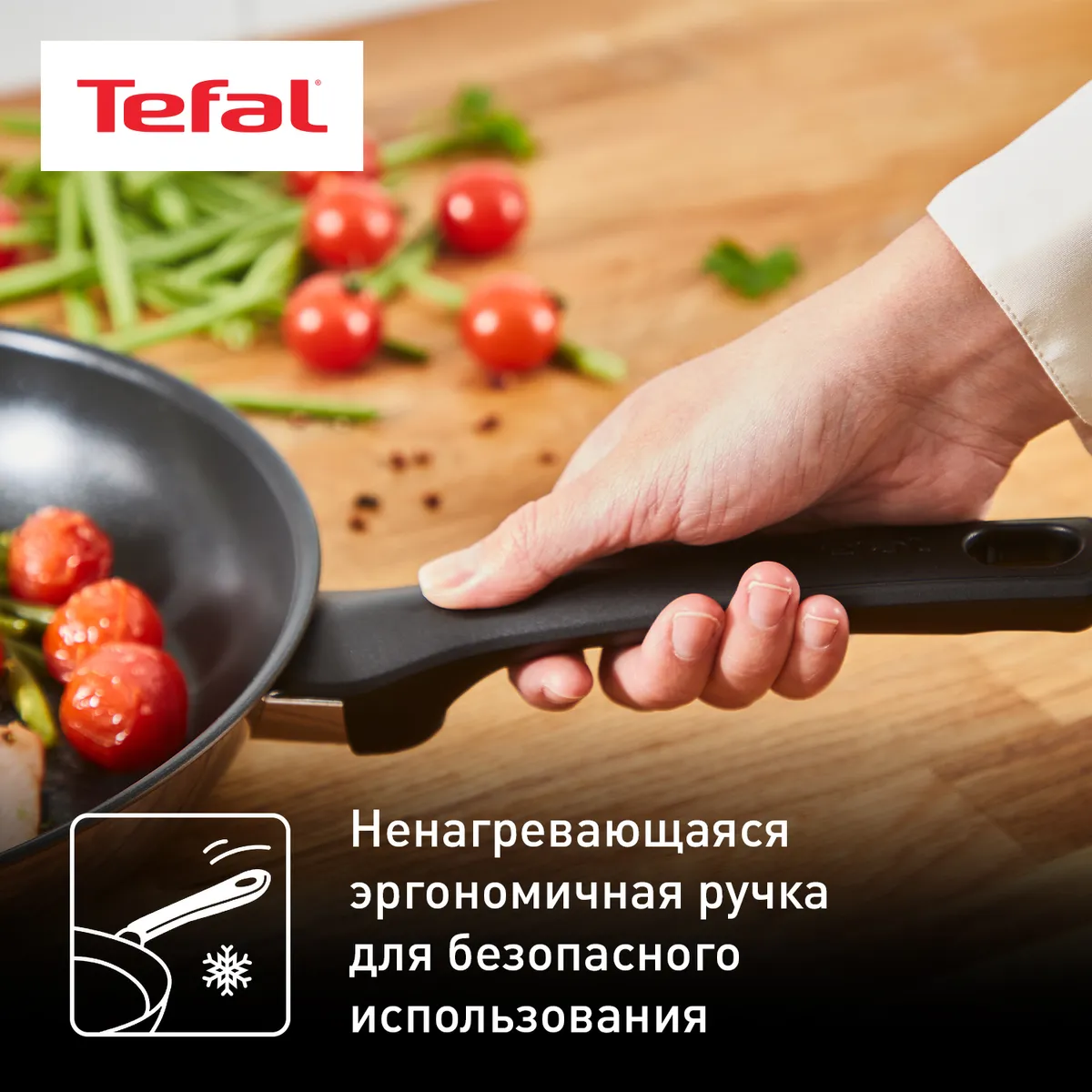 Сковорода Tefal Edition G7380474  24 см