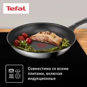 Сковорода Tefal Edition G7380474  24 см