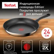 Сковорода Tefal Edition G7380474  24 см