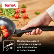 Сковорода Tefal Edition G7380474  24 см