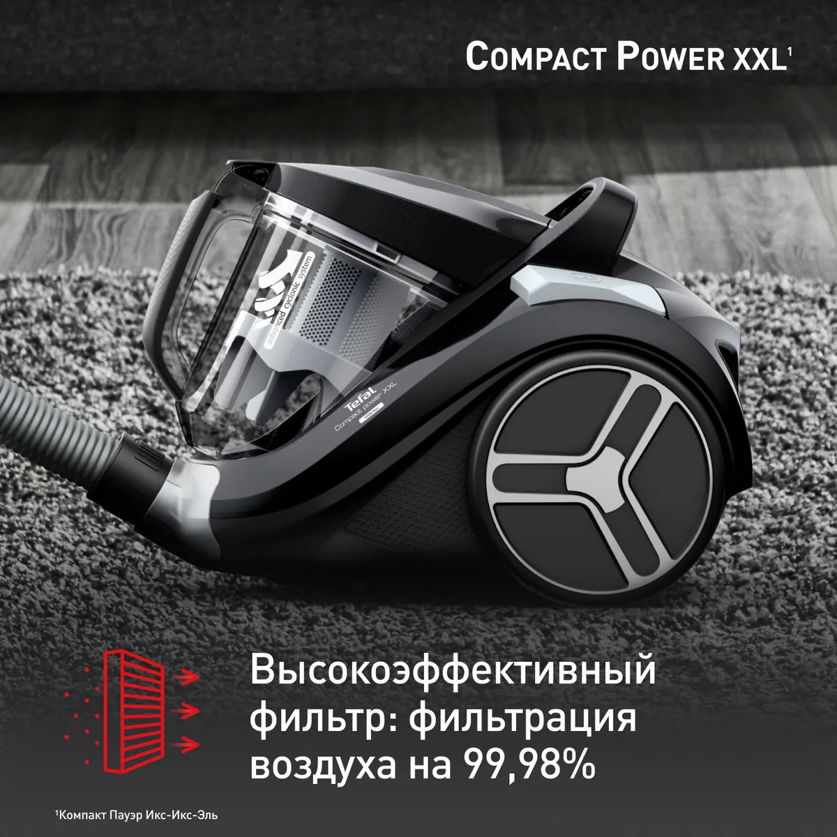 Пылесос с контейнером для пыли Tefal TW4B25EA