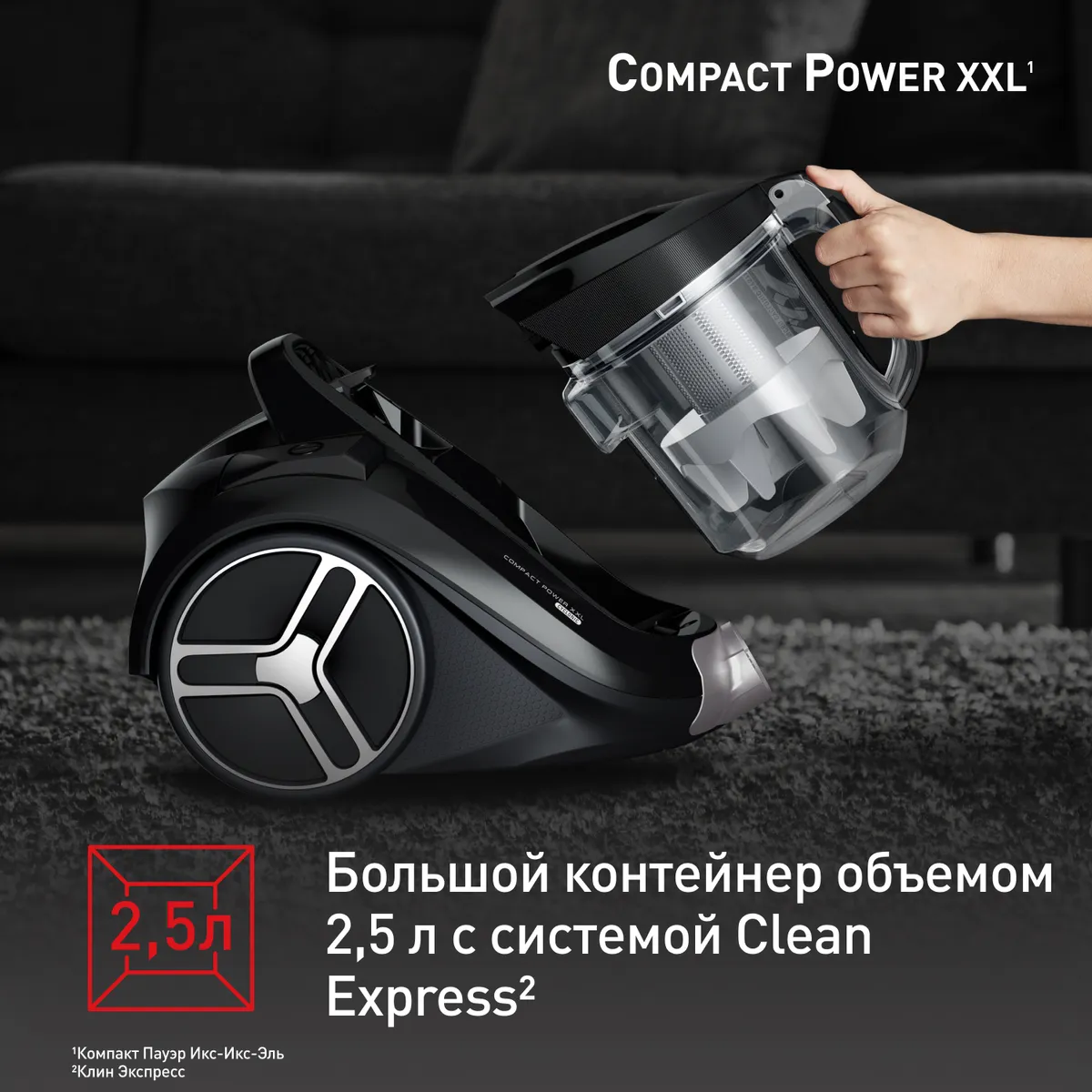 Пылесос с контейнером для пыли Tefal TW4B25EA