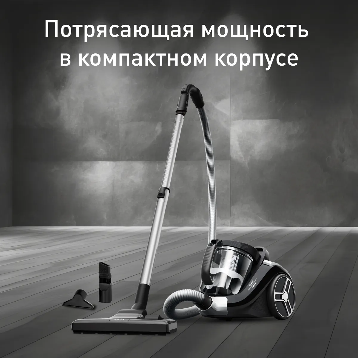 цена на Пылесос с контейнером для пыли Tefal TW4B25EA