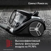 Пылесос с контейнером для пыли Tefal TW4B25EA