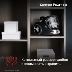 Пылесос с контейнером для пыли Tefal TW4B25EA