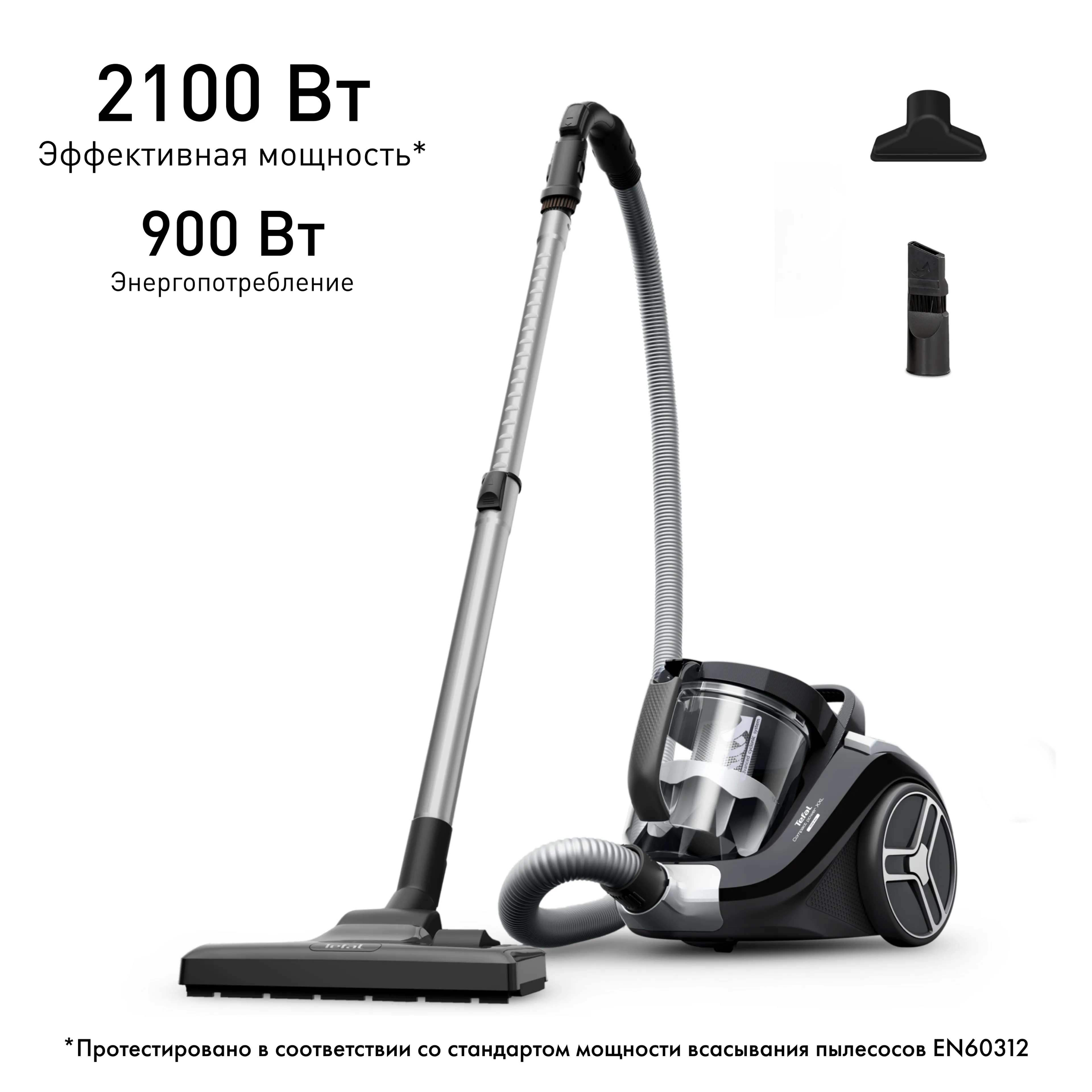 Пылесос с контейнером для пыли Tefal TW4B25EA фото