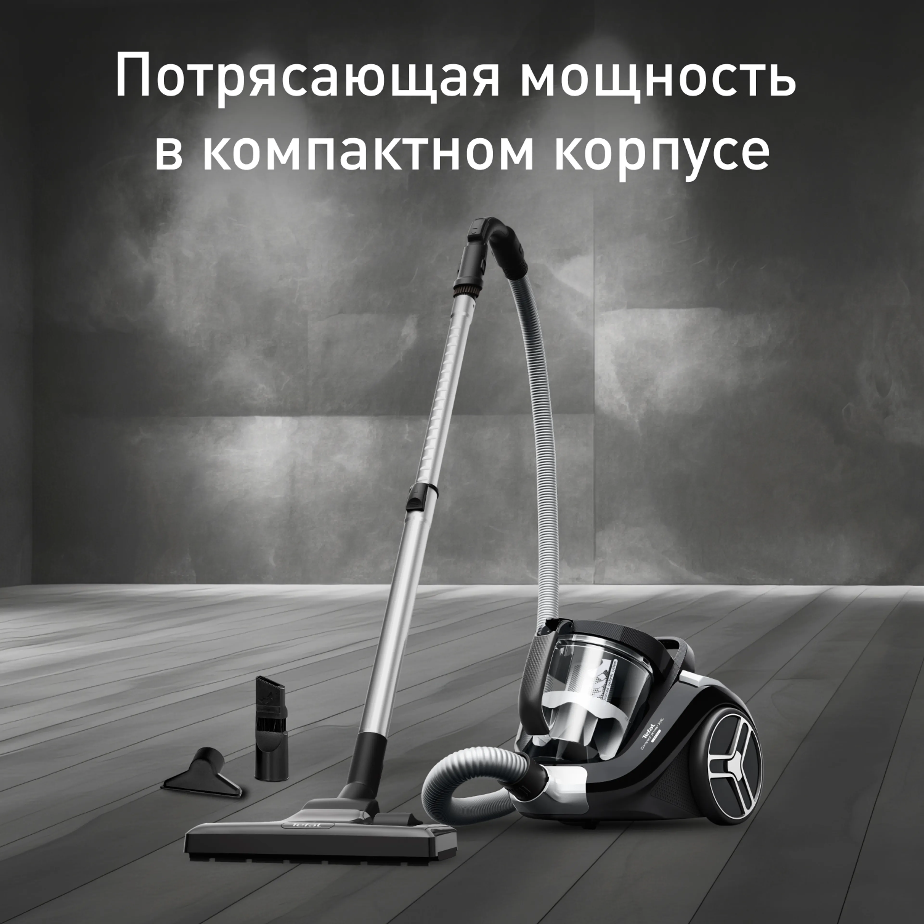 цена на Пылесос с контейнером для пыли Tefal TW4B25EA