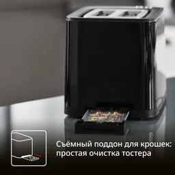 Набор для завтрака Tefal Smart&Light II
