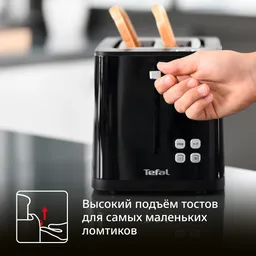Набор для завтрака Tefal Smart&Light II