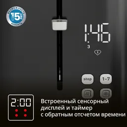 Набор для завтрака Tefal Smart&Light II