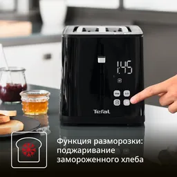 Набор для завтрака Tefal Smart&Light II