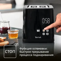 Набор для завтрака Tefal Smart&Light II