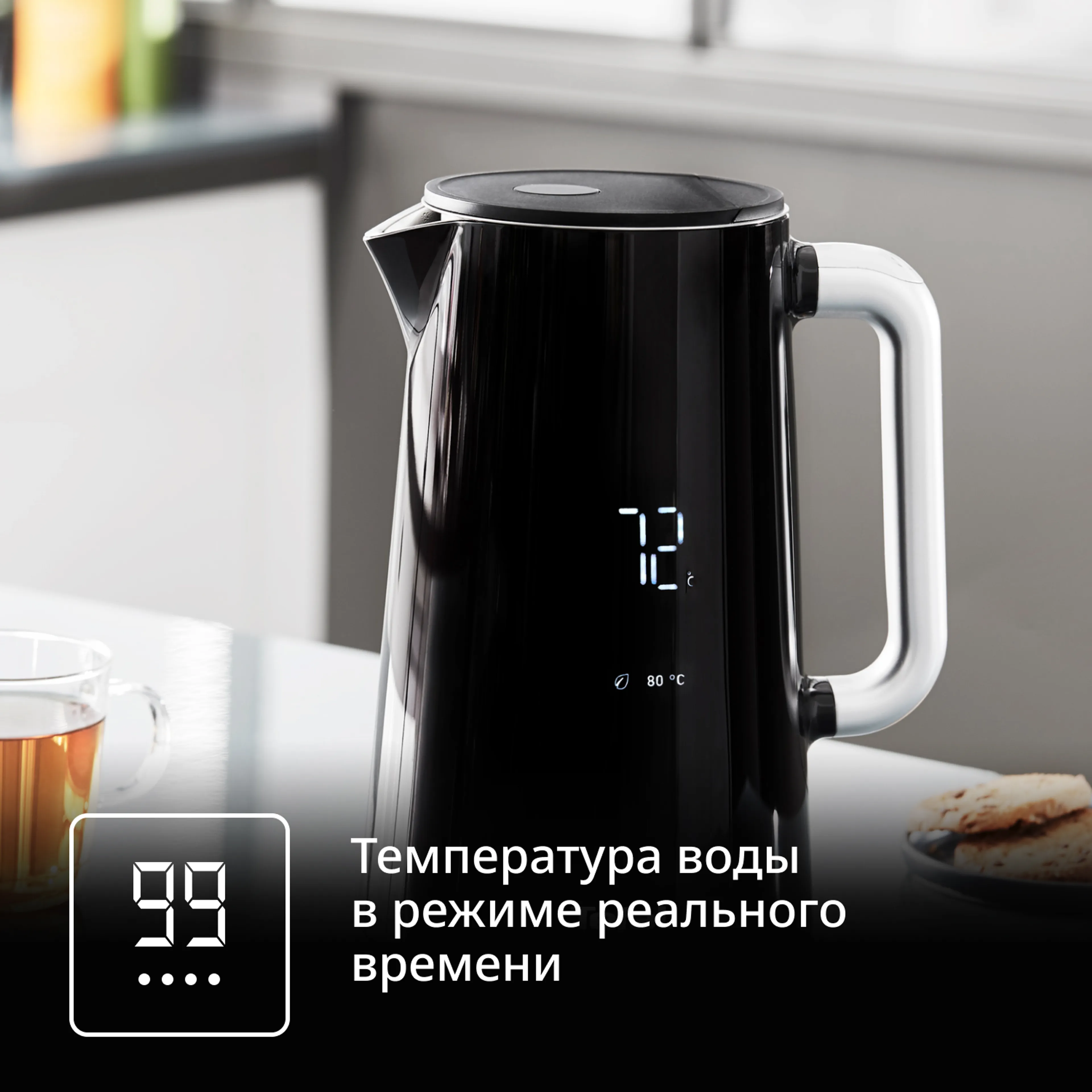 Набор для завтрака Tefal Smart&Light II