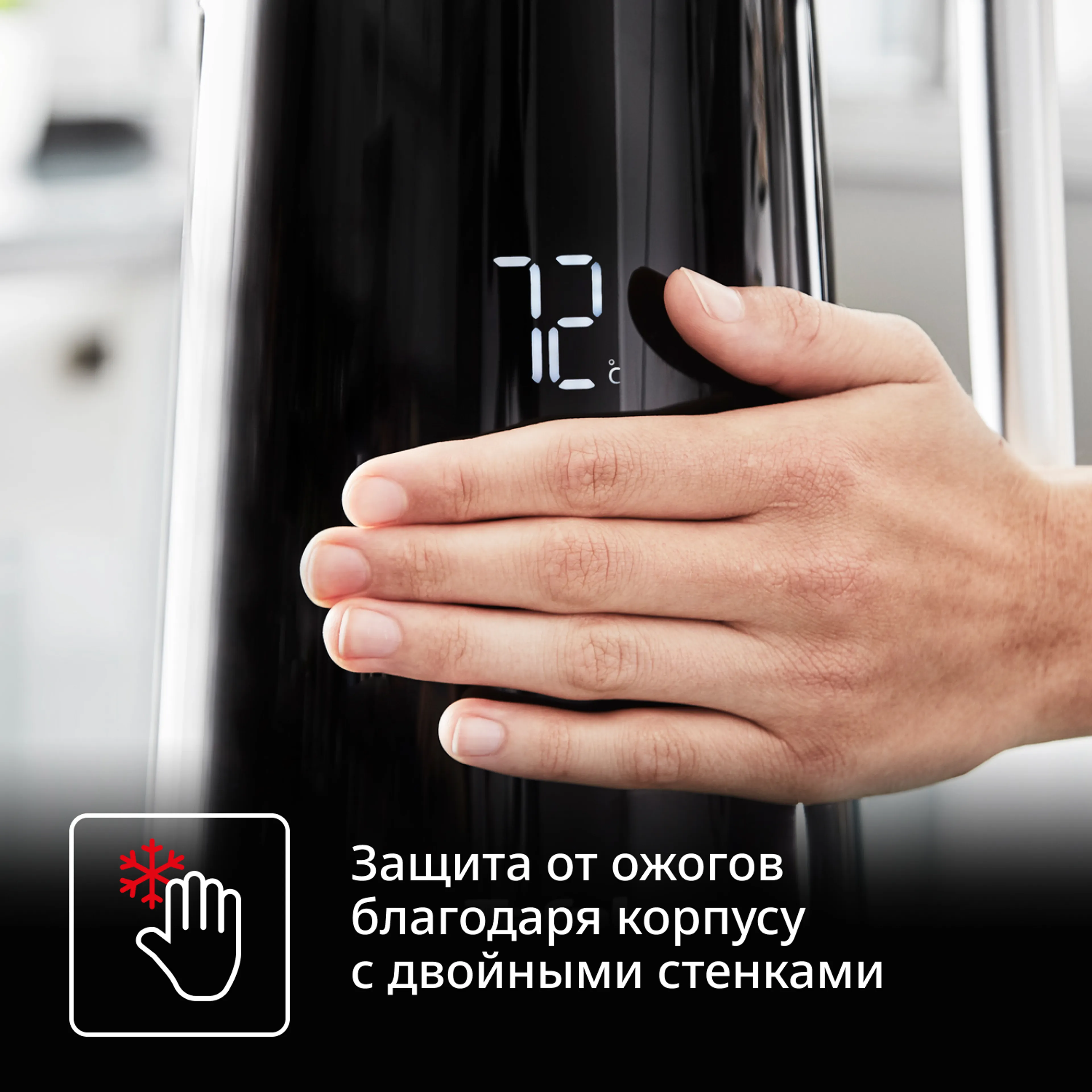 Набор для завтрака Tefal Smart&Light II