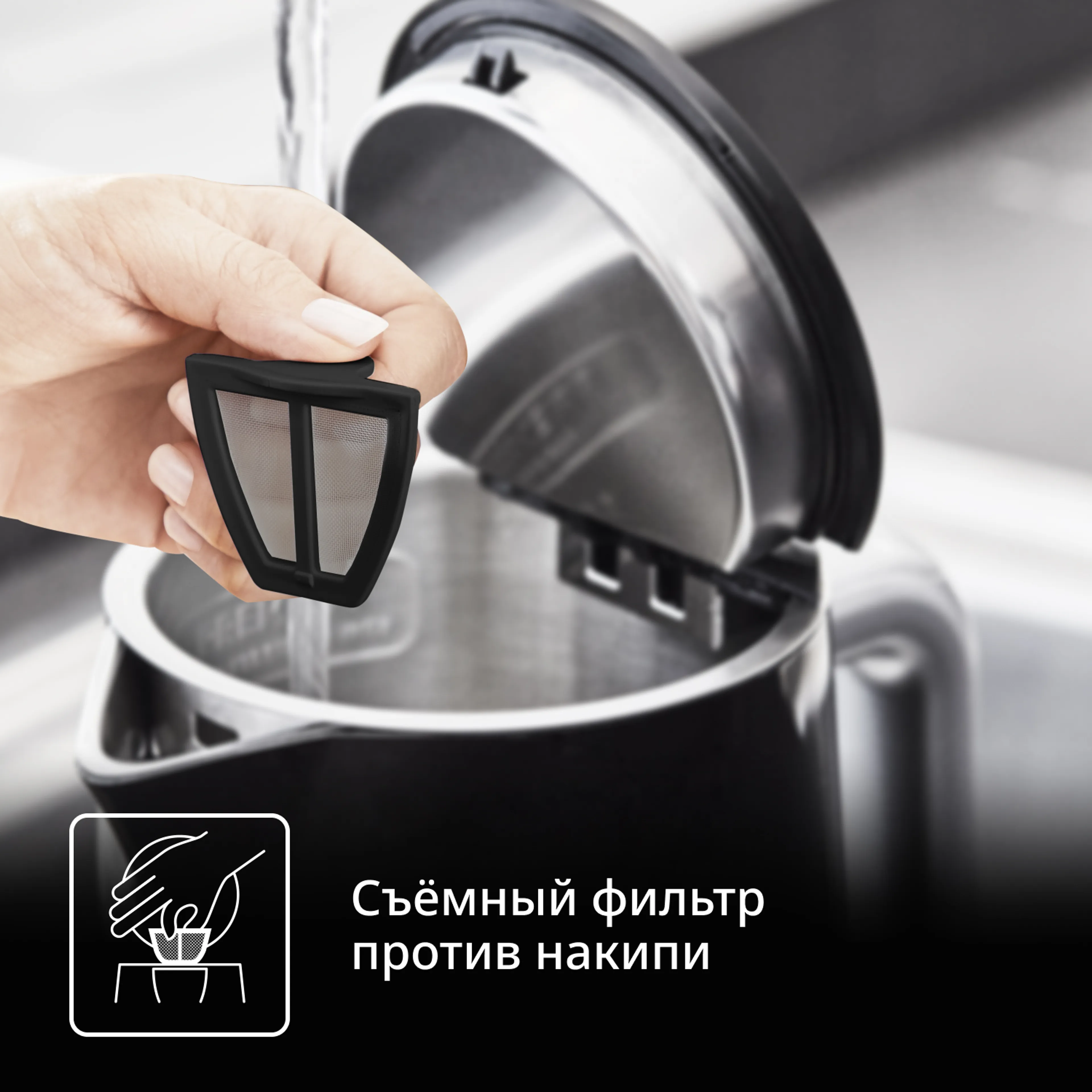 Набор для завтрака Tefal Smart&Light II