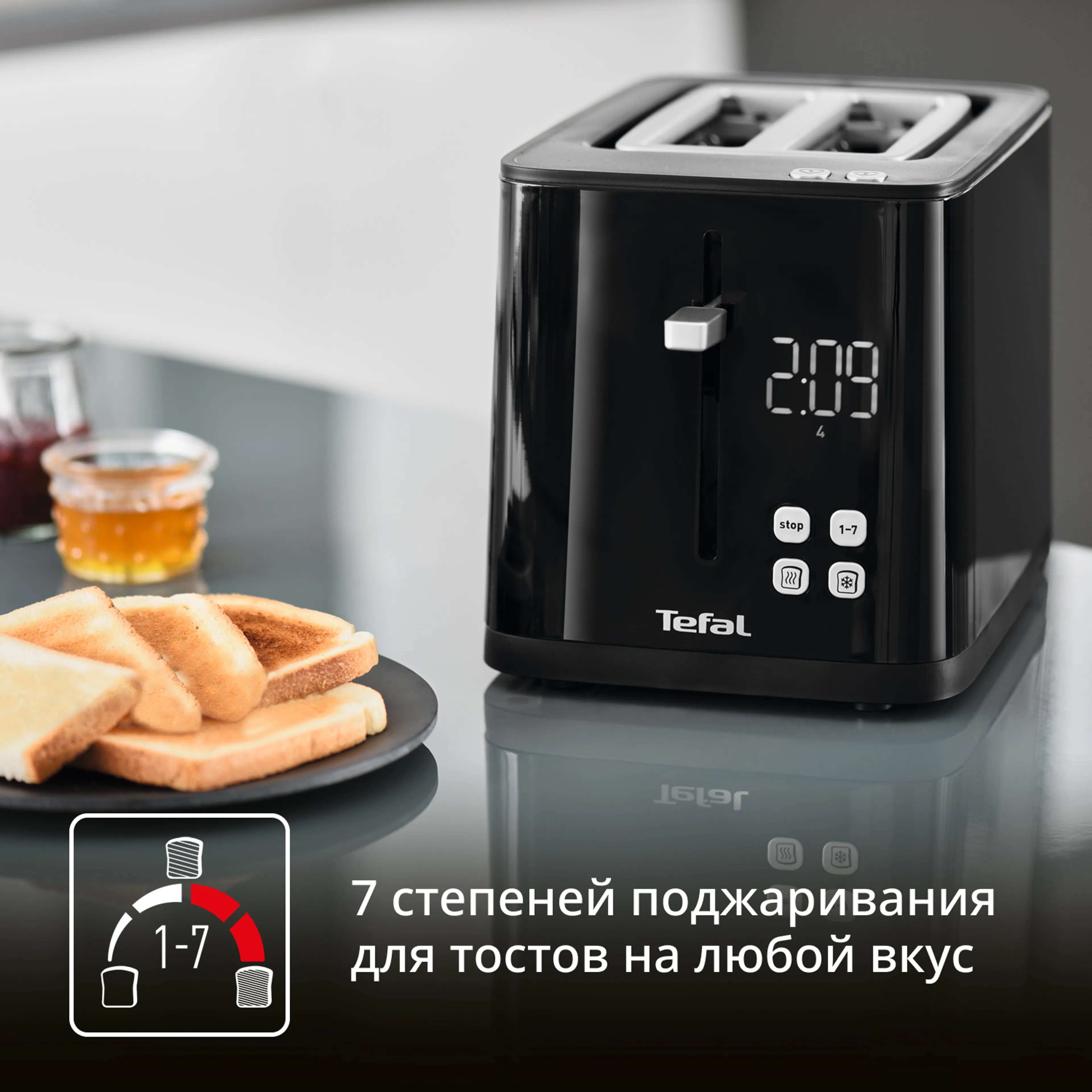 Набор для завтрака Tefal Smart&Light II