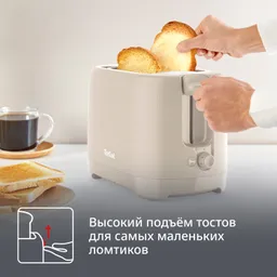 Набор для завтрака Tefal Morning