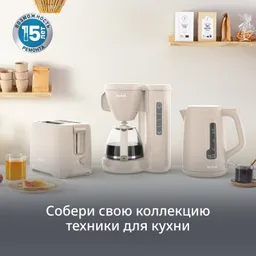 Набор для завтрака Tefal Morning