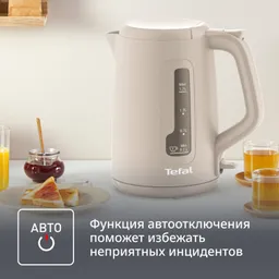 Набор для завтрака Tefal Morning