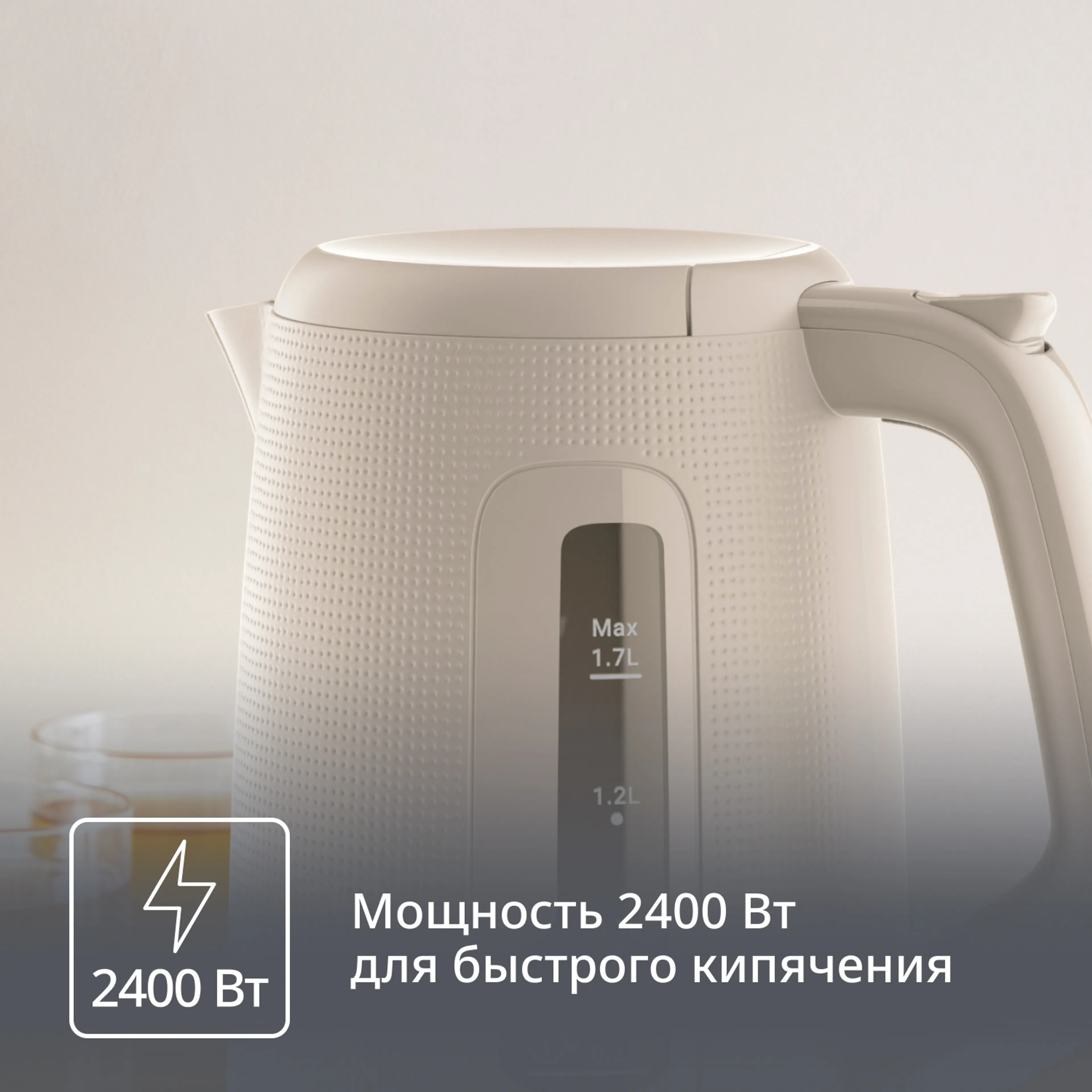 Набор для завтрака Tefal Morning