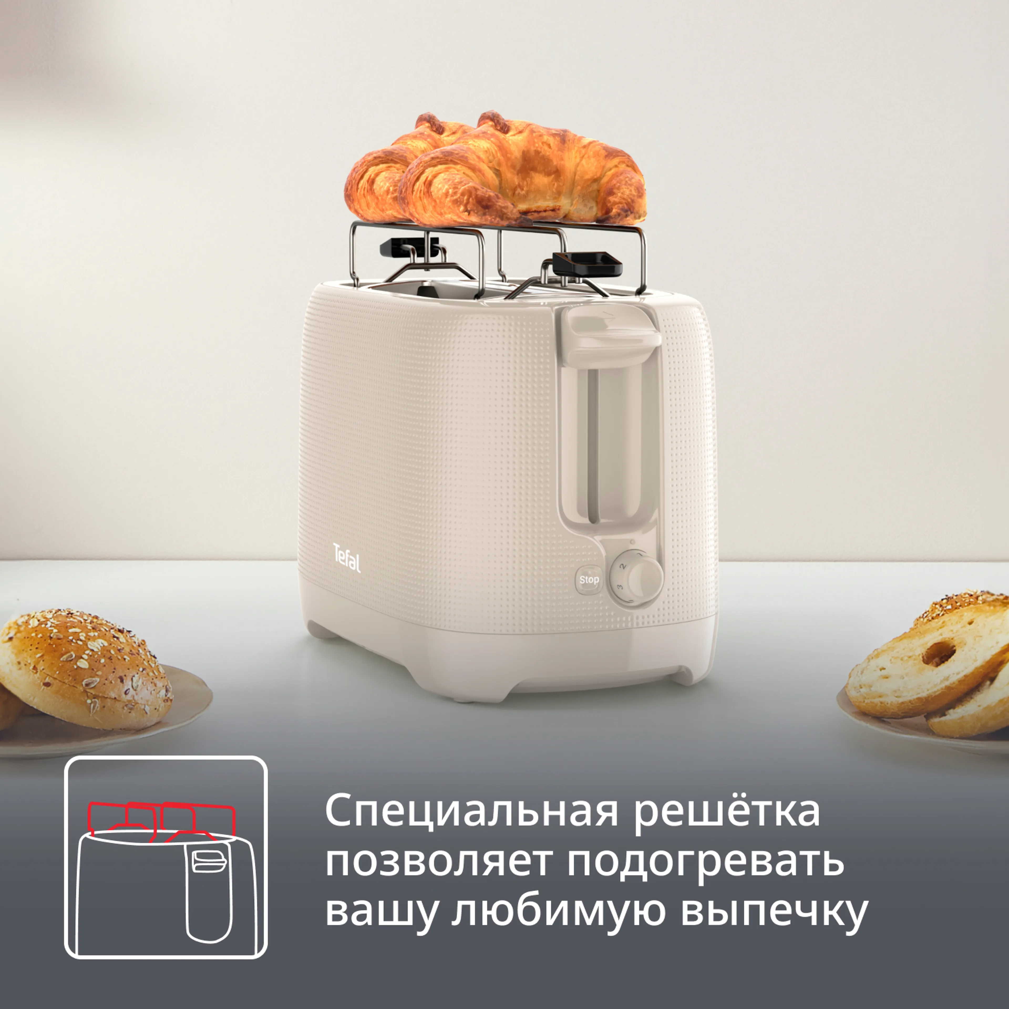 Набор для завтрака Tefal Morning