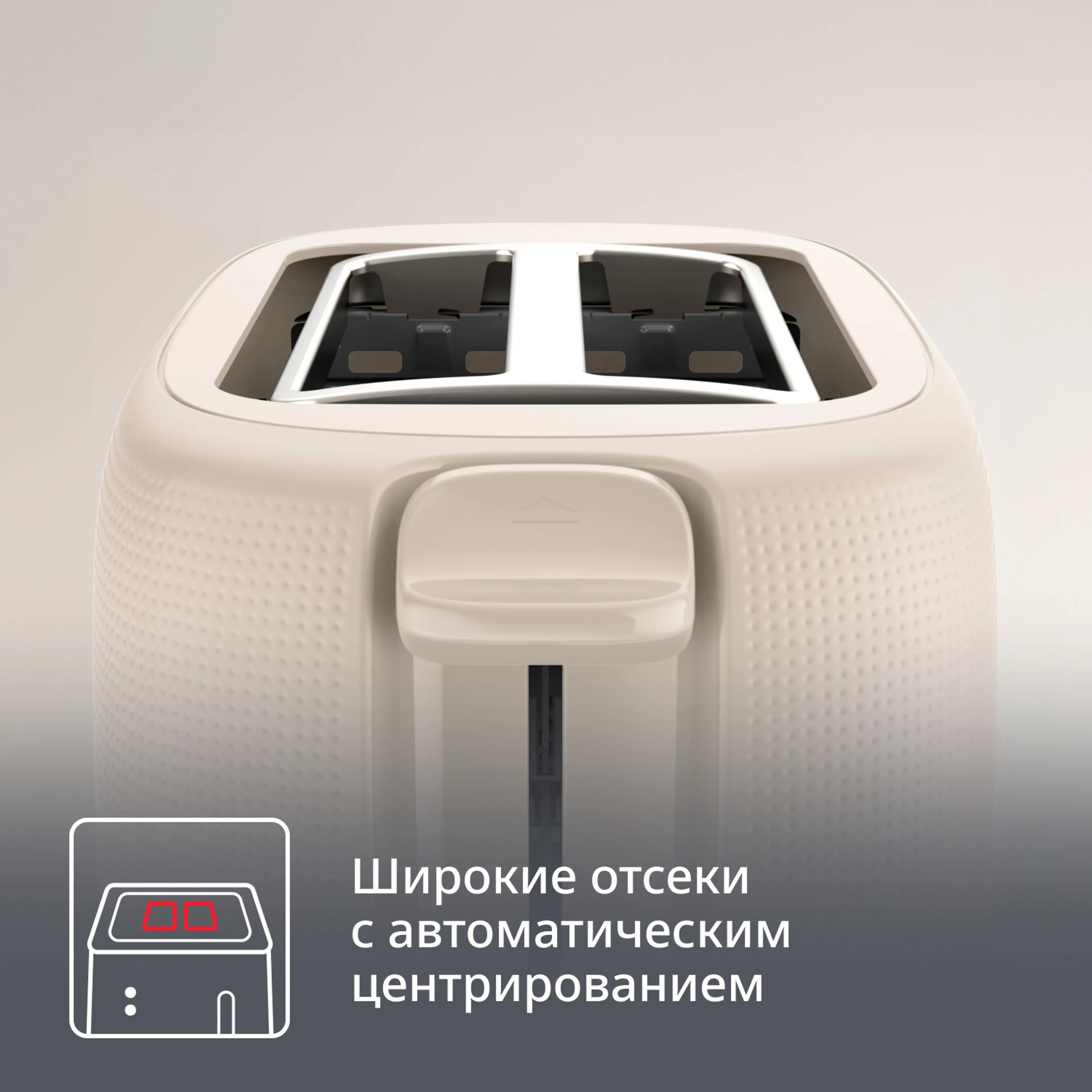 Набор для завтрака Tefal Morning