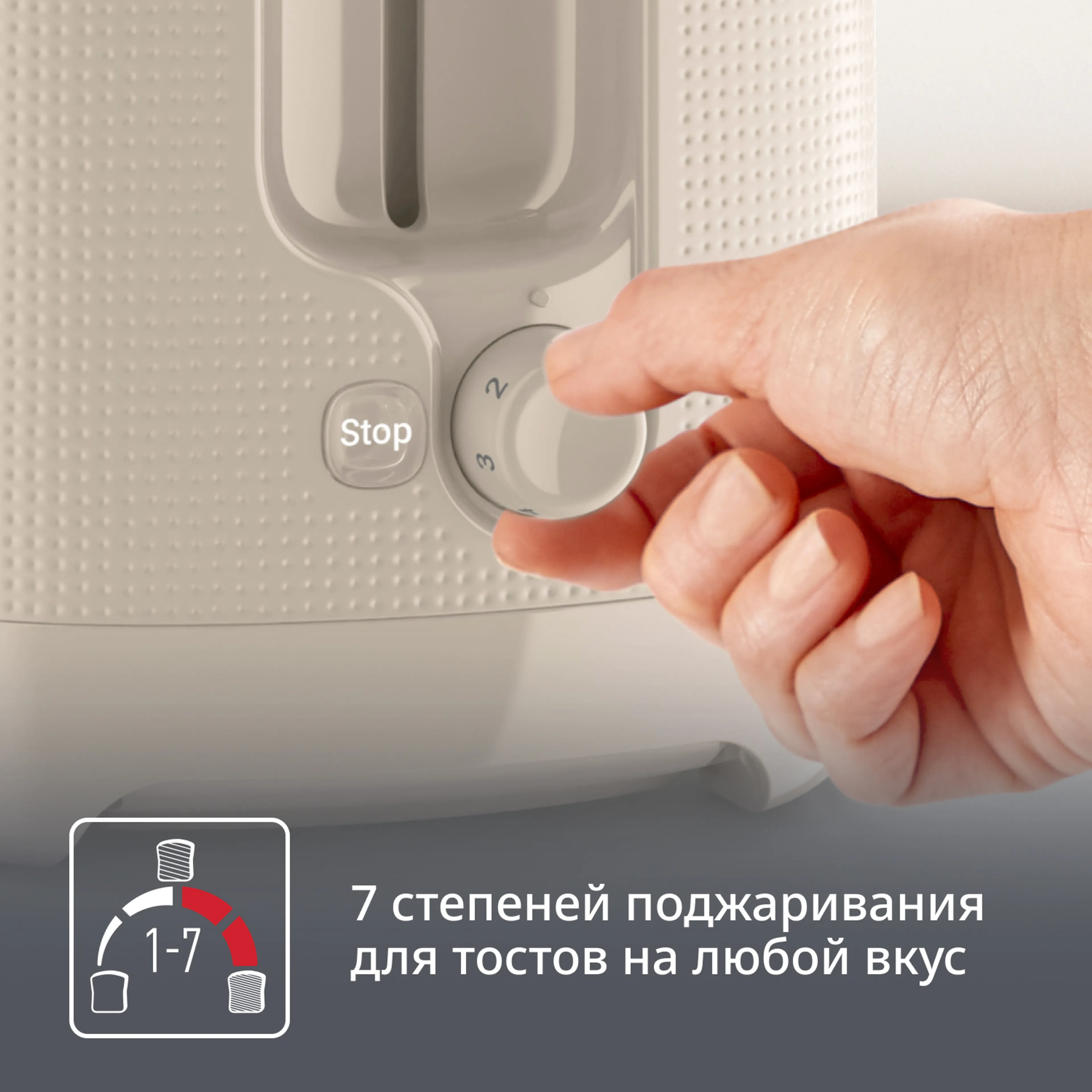 Набор для завтрака Tefal Morning
