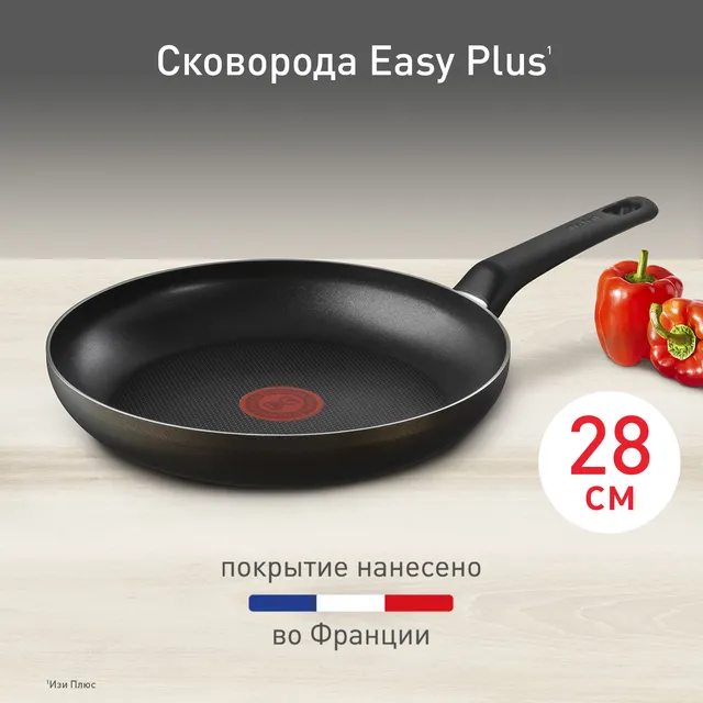 Сковорода Tefal Easy Plus 04237128 28 см, цена 2099.00 руб. в интернет ...
