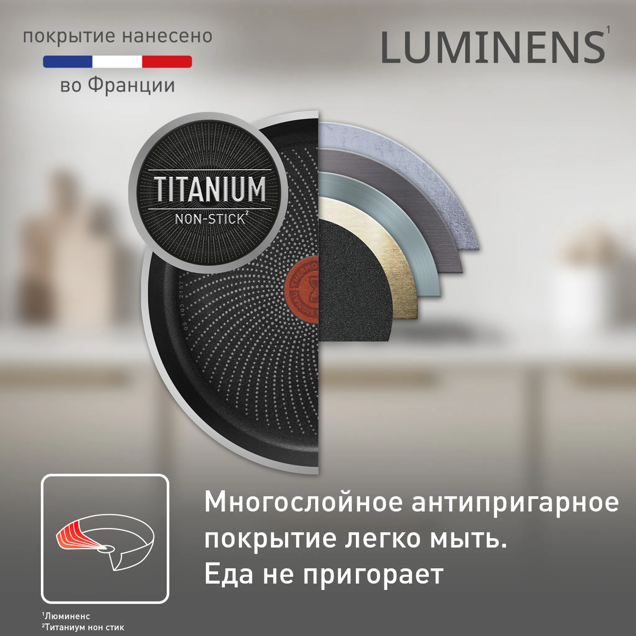 Индукционная сковорода Tefal 04229122 22 см