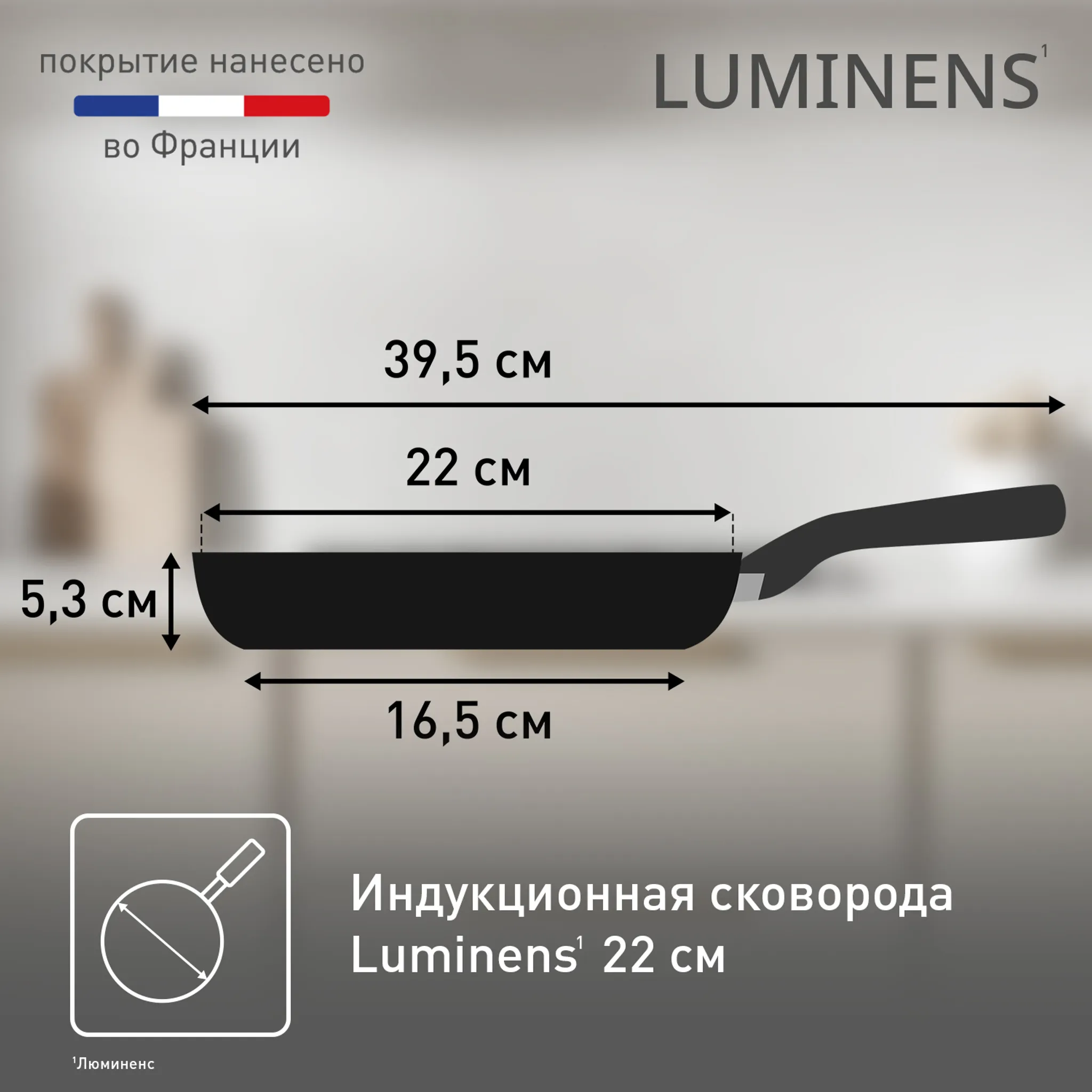 Индукционная сковорода Tefal 04229122 22 см
