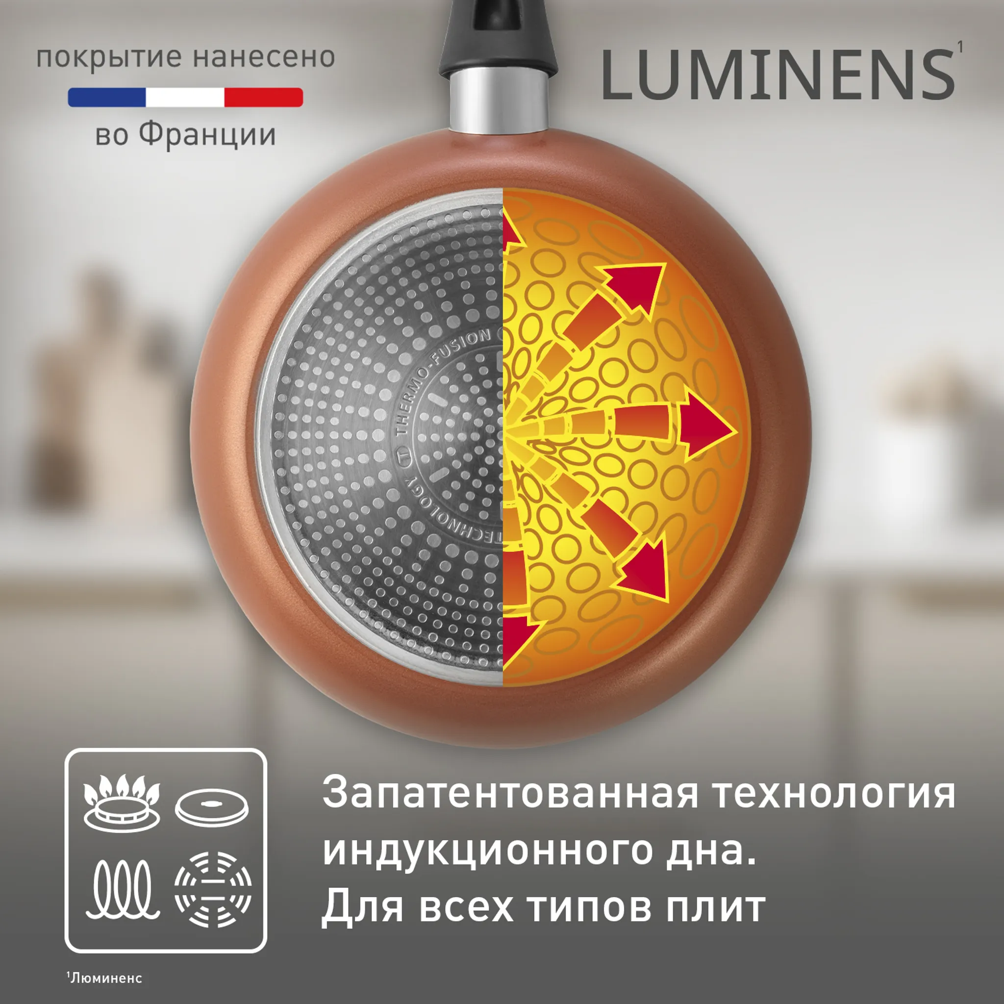 Индукционная сковорода Tefal 04229122 22 см