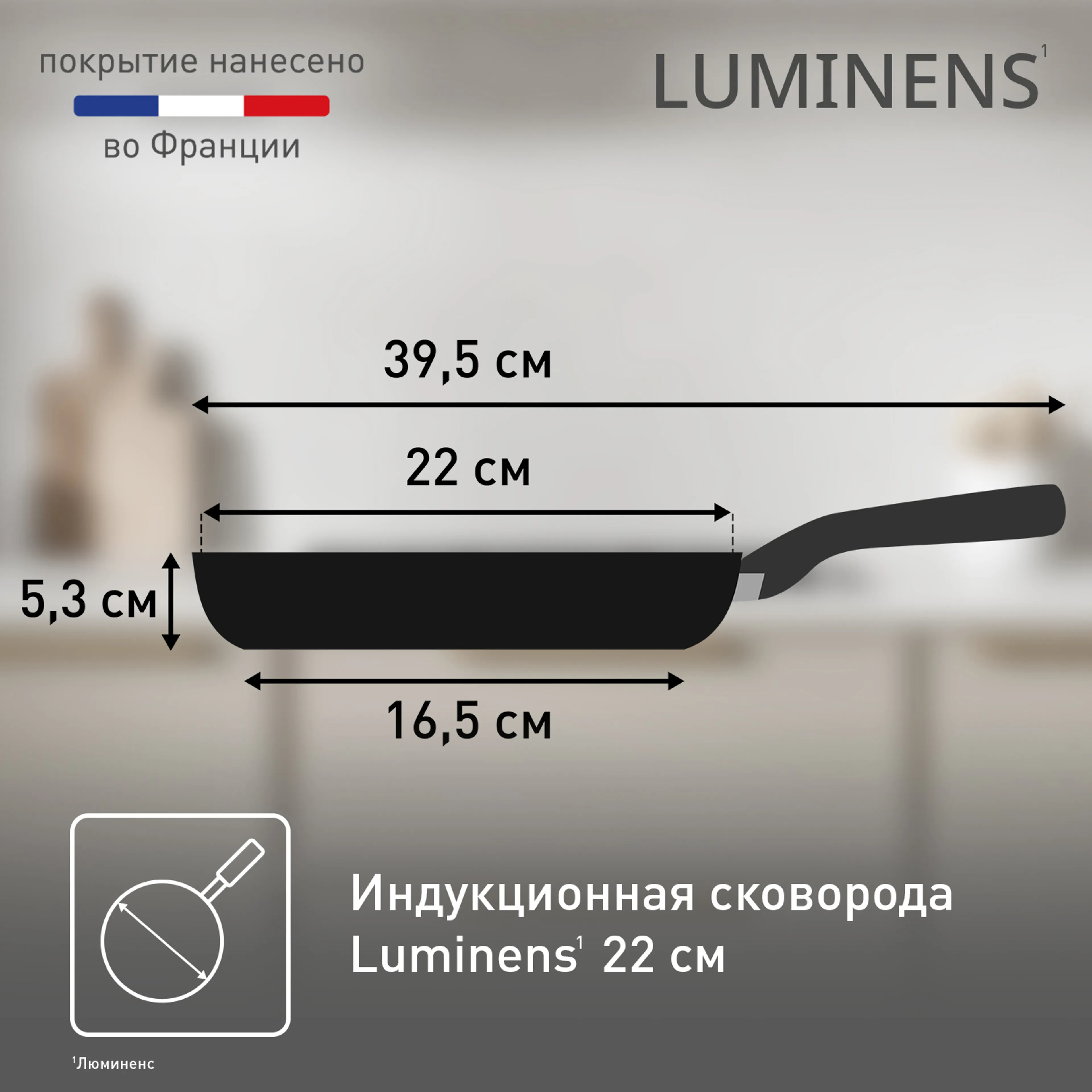 Сковорода Tefal 04229122 24 см