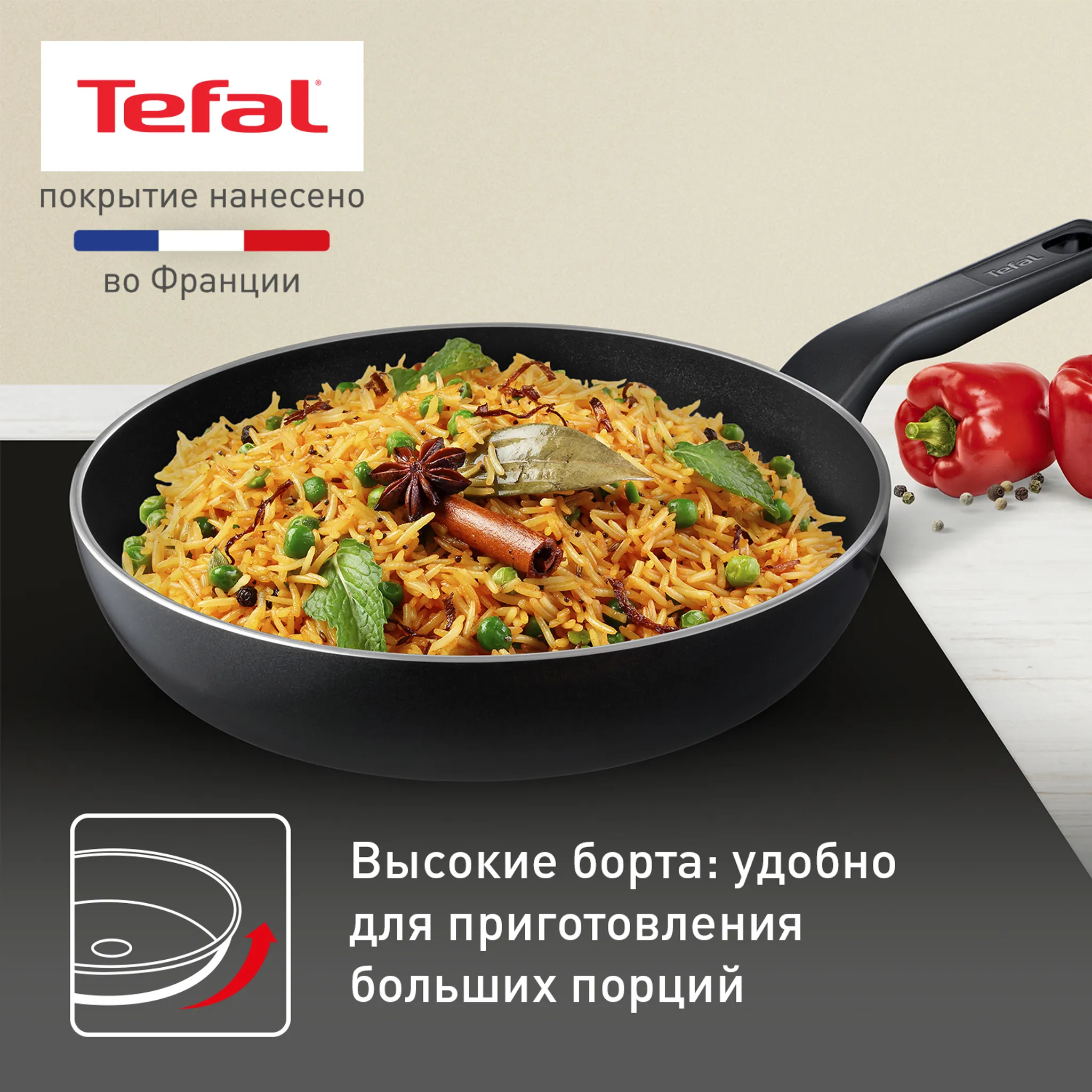 Сковорода Tefal Ultra+ 28 см 4238128