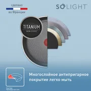 Сковорода-вок Tefal 28 см So' Light H0561942