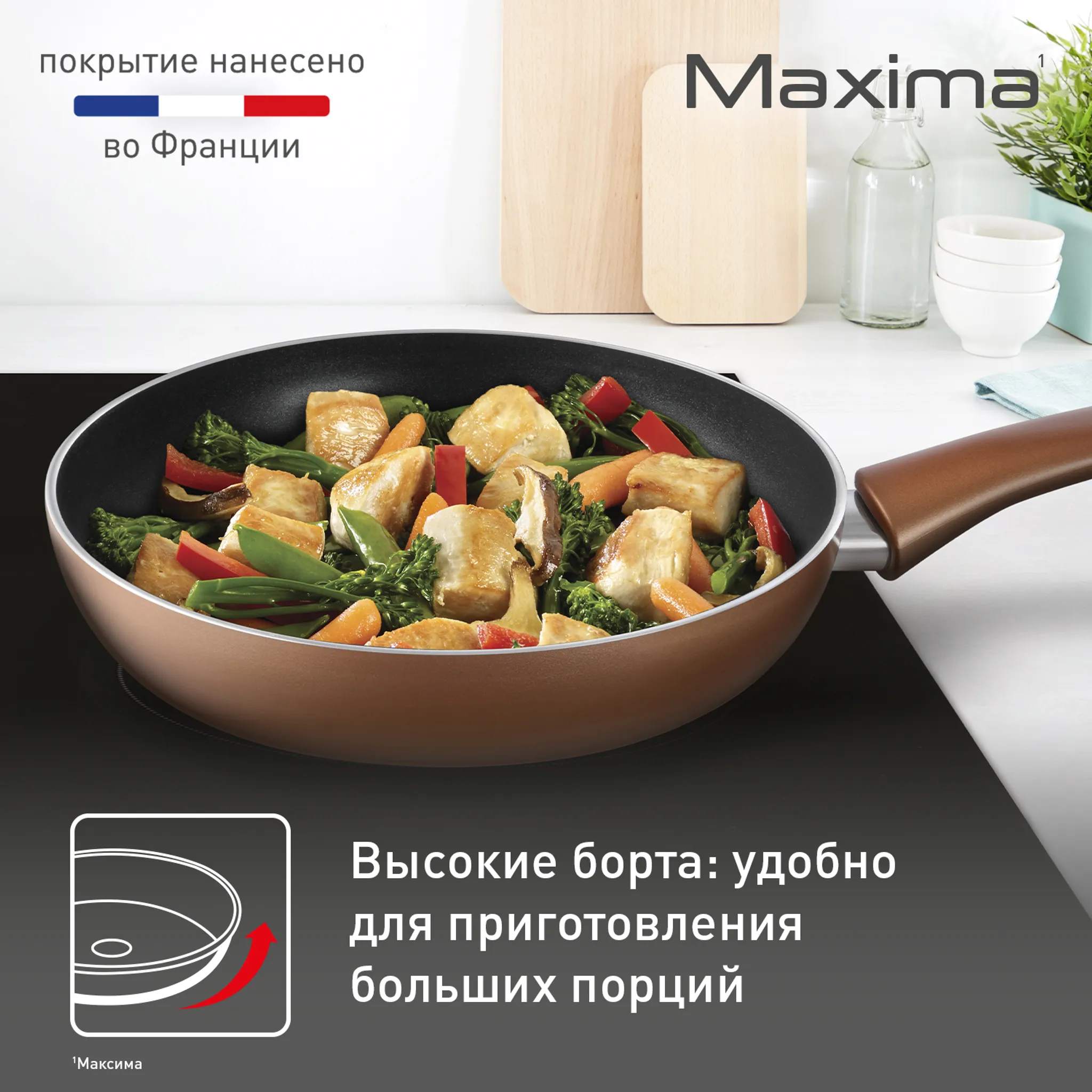Индукционная сковорода Tefal Maxima 28 см 4228128