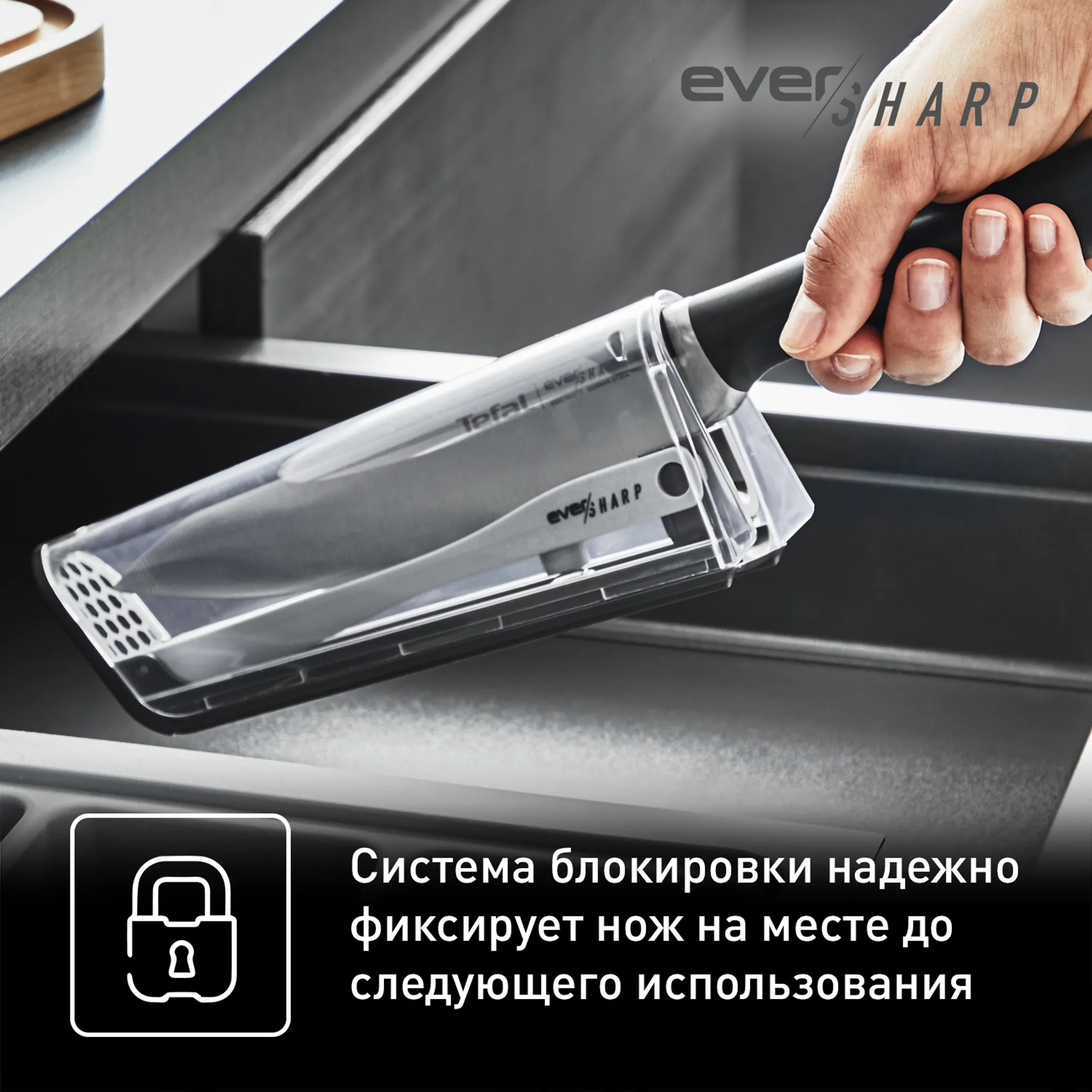 Сковороды Tefal Black Stone 24/28 см + нож Ever Sharp