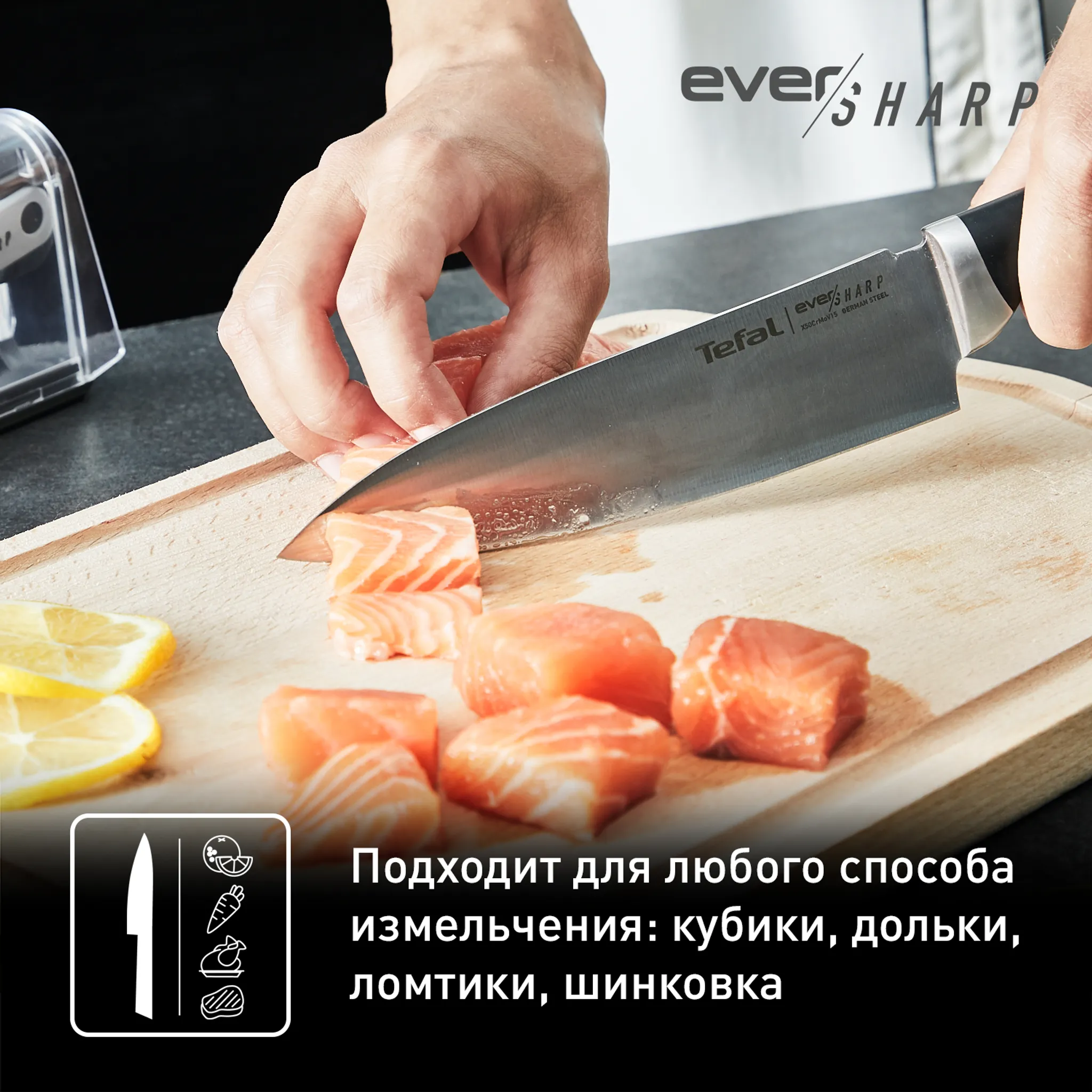 Сковороды Tefal Black Stone 24/28 см + нож Ever Sharp