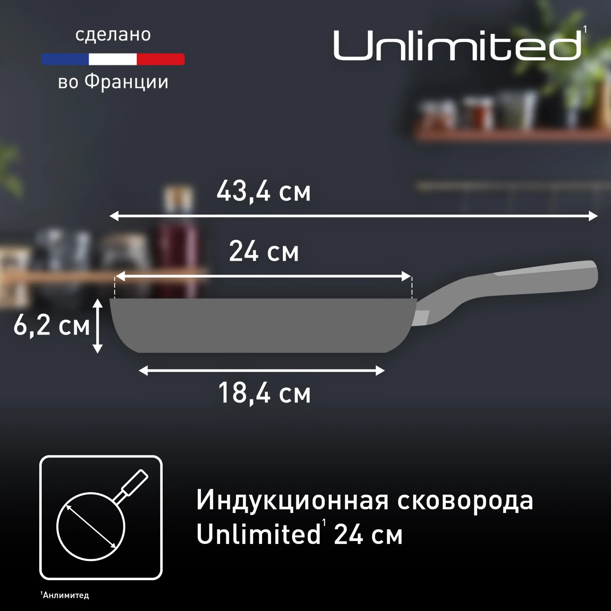 Набор посуды Tefal Unlimited 2 предмета кастрюля 5,2 л с крышкой/сковорода 24 см