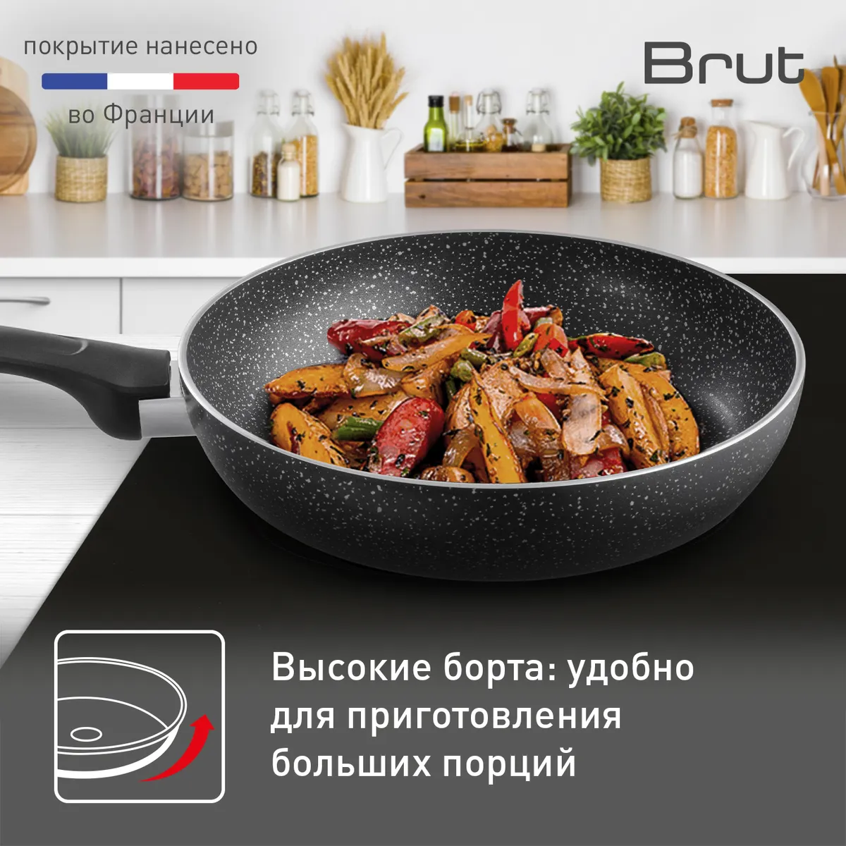 Сковорода Tefal Brut 28 см 4234128