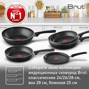 Сковорода Tefal Brut 28 см 4234128