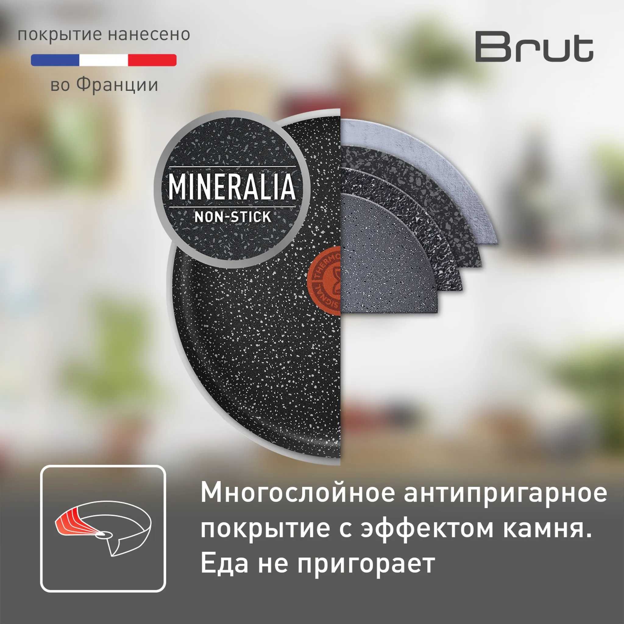 Индукционная сковорода Tefal Brut 28 см 4234128