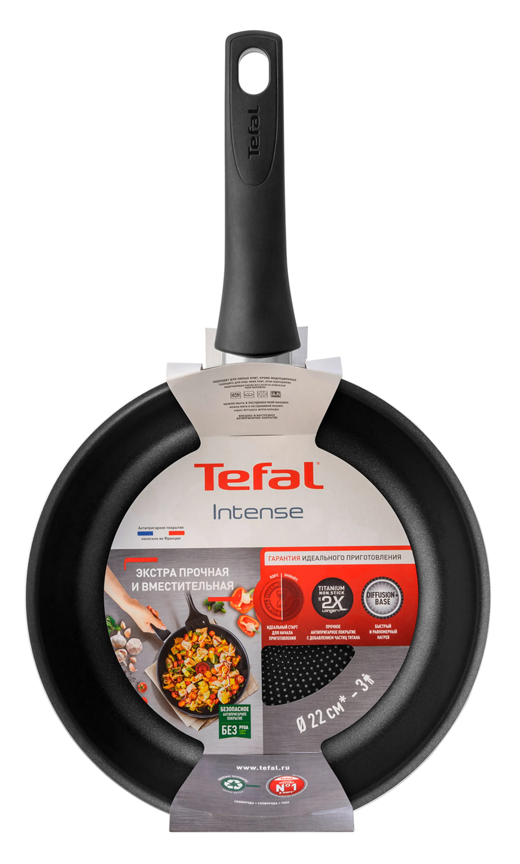 Сковорода Tefal Intense 04218122 22 см