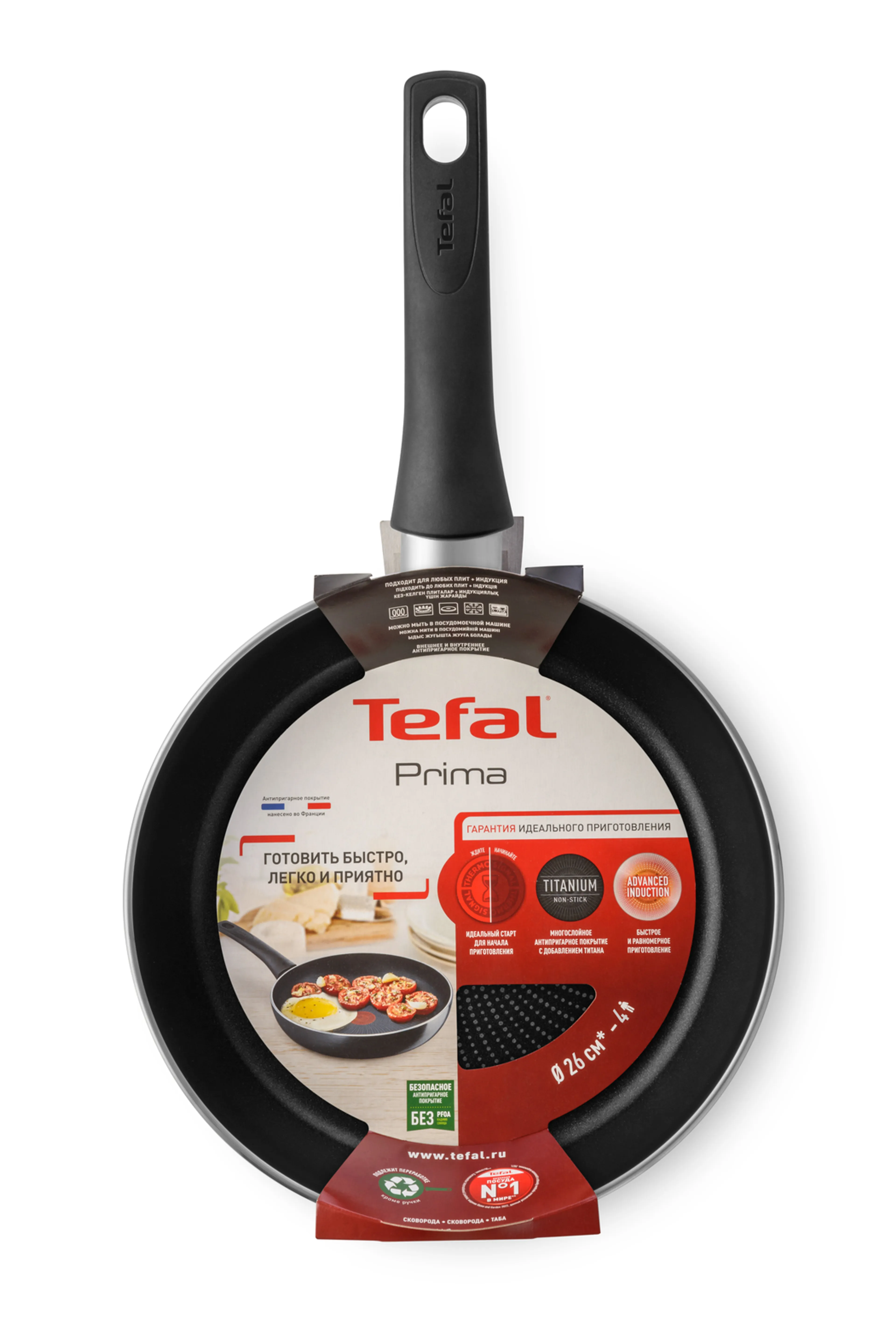 Сковорода Tefal Prima 26 см 04239126