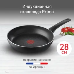 Сковорода Tefal Prima 28 см 04239128