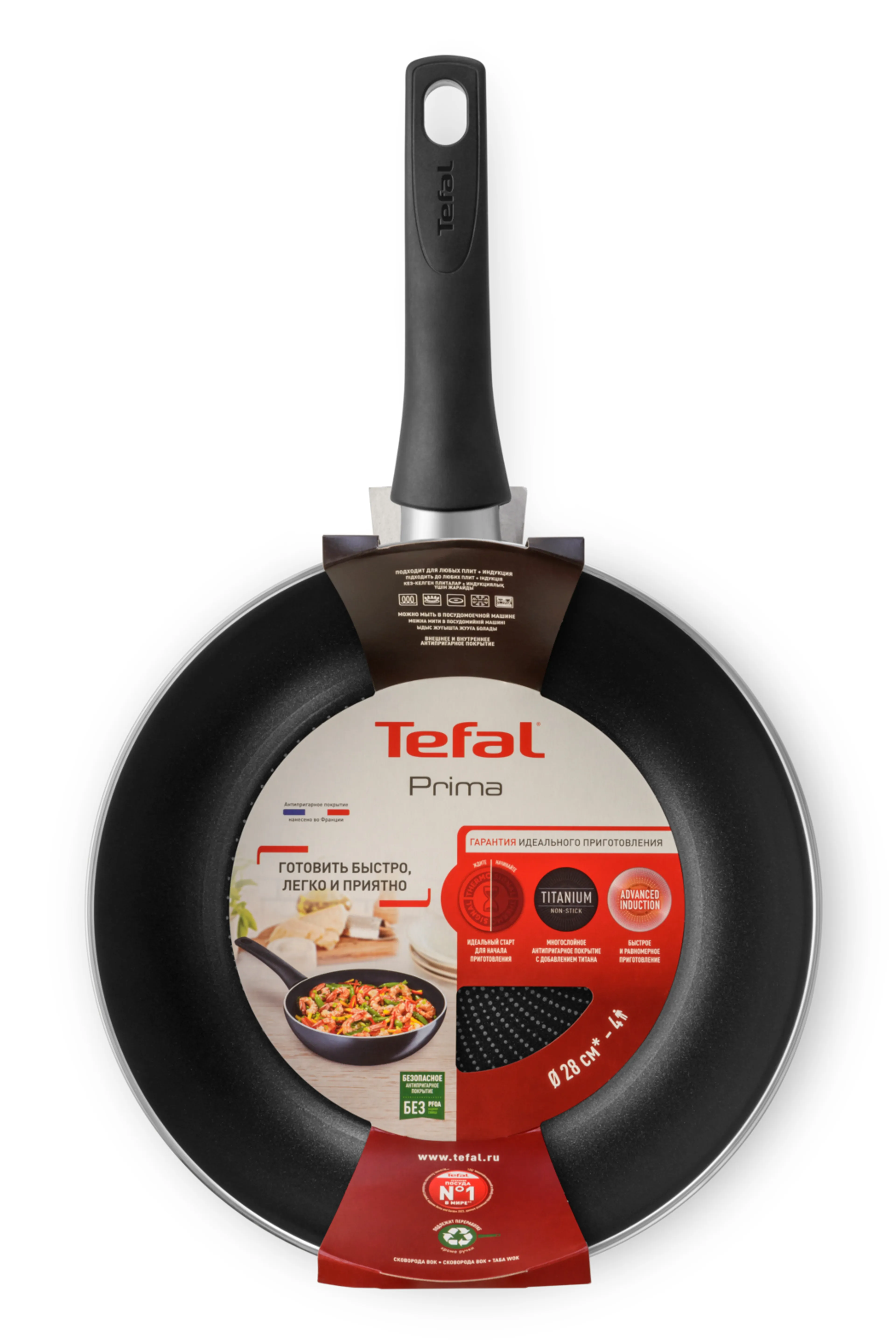 Сковорода-вок Tefal Prima  28 см 04239628
