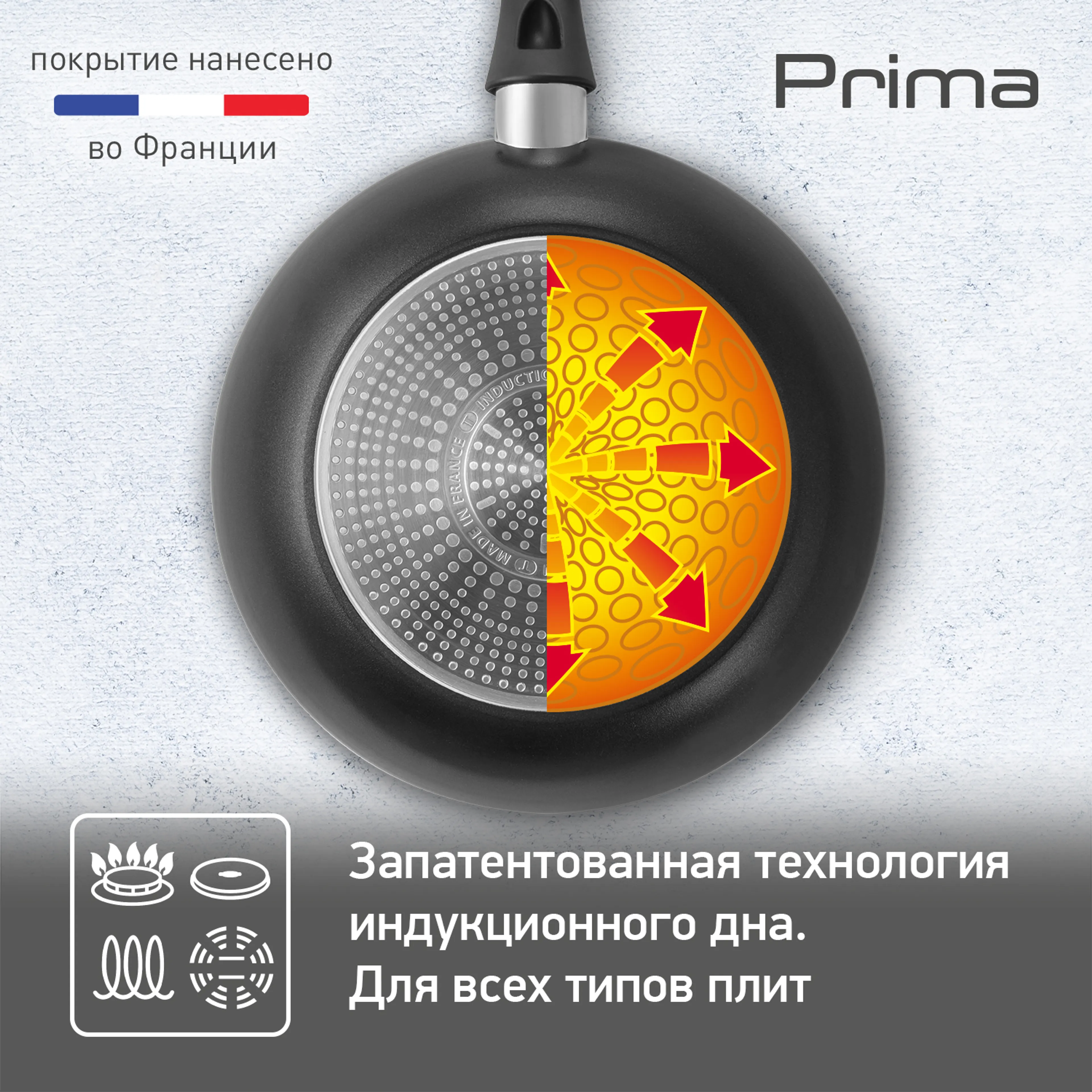 Сковорода-вок Tefal Prima  28 см 04239628