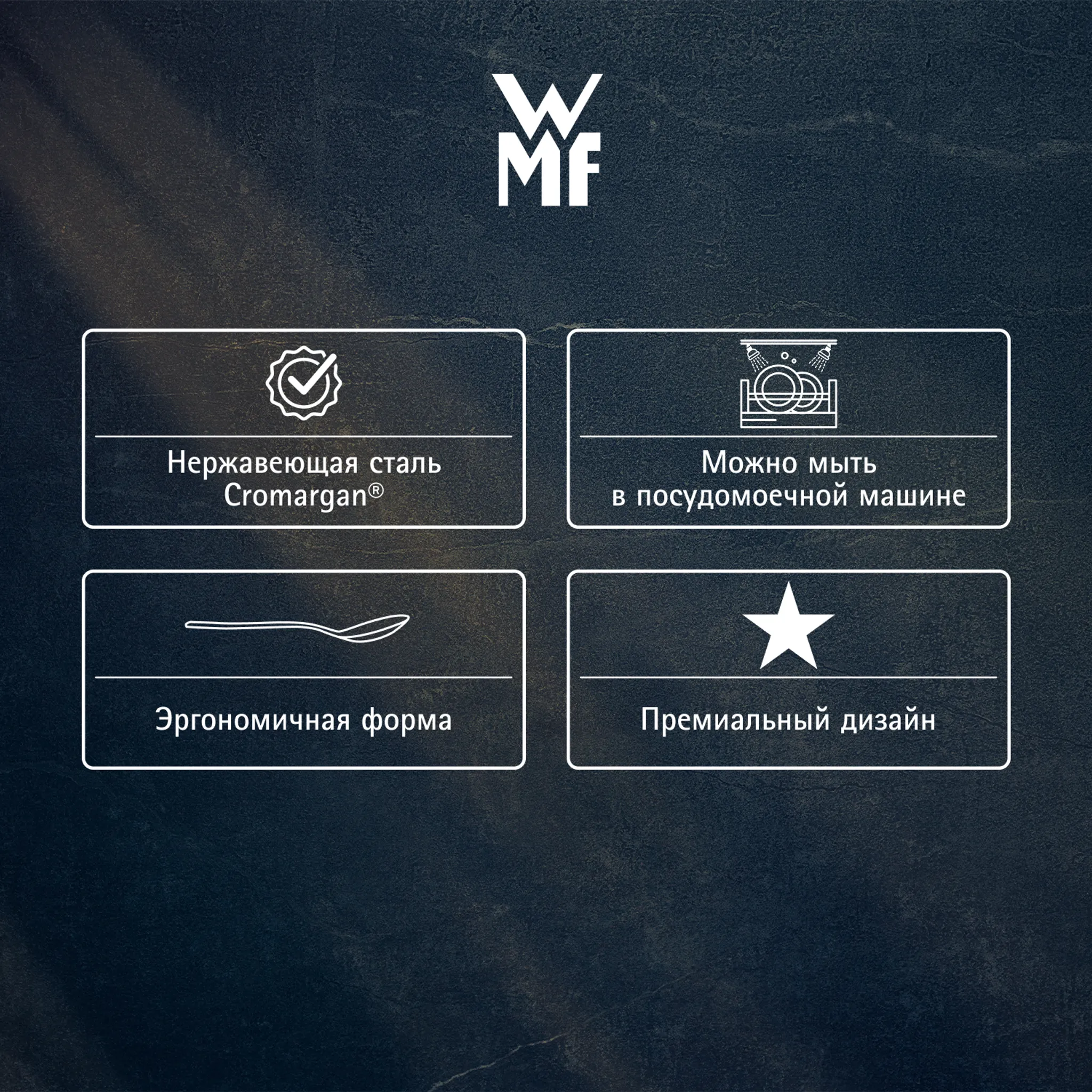 Набор для сервировки WMF Nuova 4 предмета