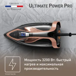 Утюг Tefal ULTIMATE POWER PRO  FV9E50E0