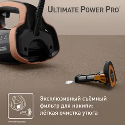 Утюг Tefal ULTIMATE POWER PRO  FV9E50E0