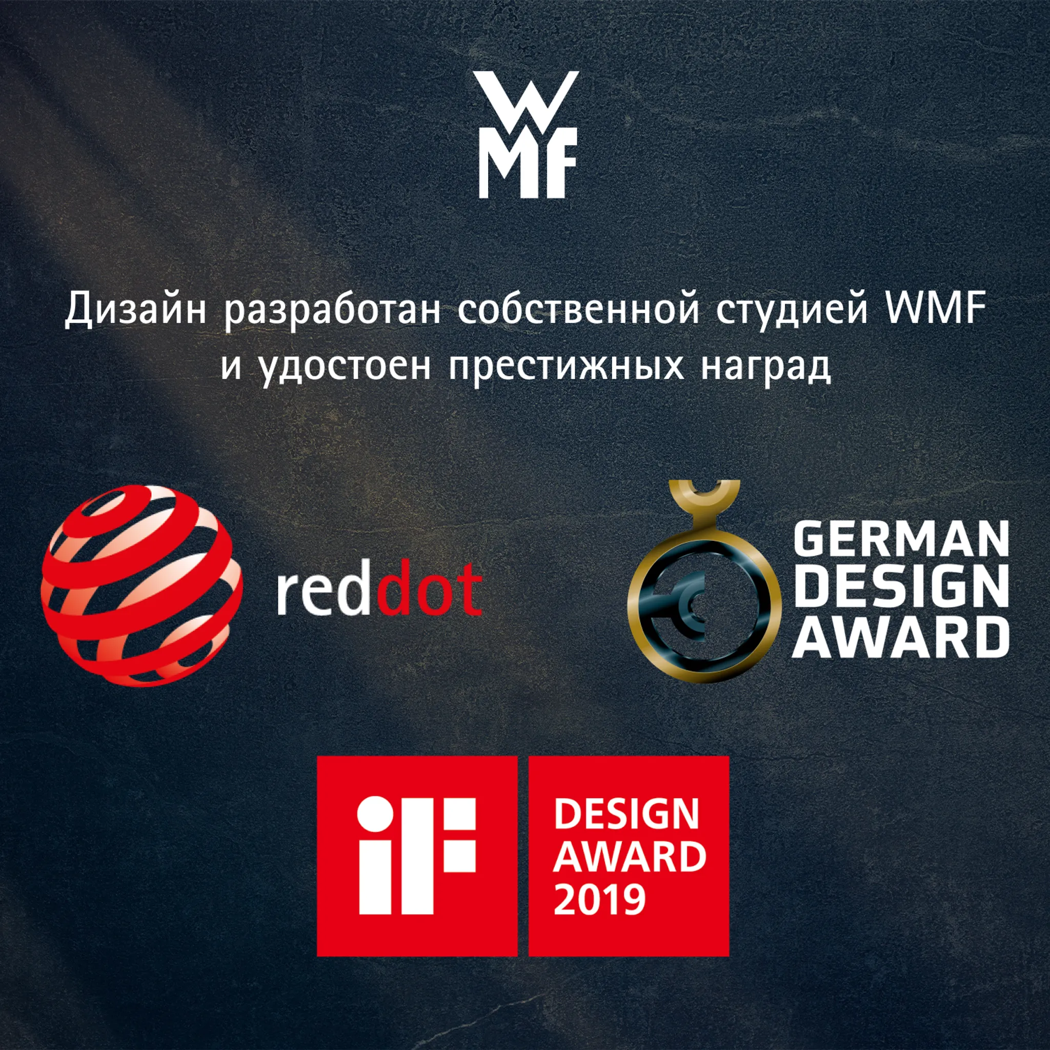 Набор ножей с подставкой WMF Chef's Edition 6 предметов